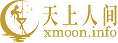 Xmoon